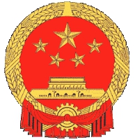 Intercâmbio China